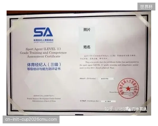 持证上岗的体育经纪人制度推行多年，为何“无证”的地下经纪活动依旧猖獗？